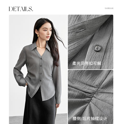 【内购】格雷系通勤V型翻领抽褶收腰显瘦遮阳空调轻氧衬衫-151C58132 商品图4
