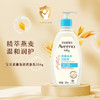 艾惟诺宝贝柔嫩保湿润肤乳354ml/118038 明星单品长效滋润安全无添加 商品缩略图0