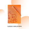 「地铁小象」软皮笔记本--晶晶助力、畅写无阻 商品缩略图1