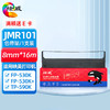 绘威JMR101色带 适用映美FP-530K FP-530K FP-580K(V或CR) FP-580KII TP-590K色带架针式打印机 商品缩略图0
