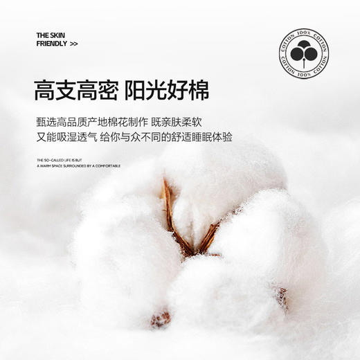 【品牌直发】加倍生活  纯棉提花四件套 商品图4