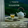 【茶香调香水】气味图书馆淡香水月下白茶香型50ml 商品缩略图2