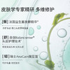 赋强防脱净屑洗发乳450ml（保湿型） 商品缩略图1