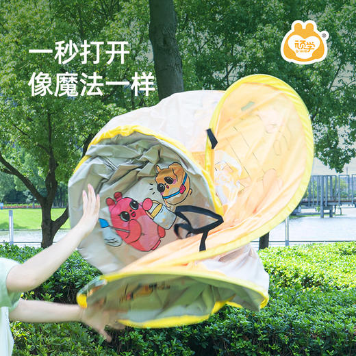 【一秒打开 防晒UPF50+】GWIZ顽学儿童夏日速开帐篷沙滩露营 户外便携式 折叠超轻防雨遮阳棚 商品图1