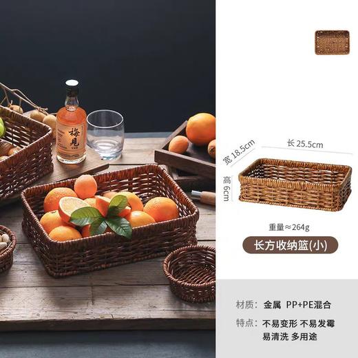 收纳筐方型收纳筐 商品图2