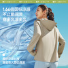 【25年新品】蕉下女士凉感防晒衣（常规款）AL818 商品缩略图3