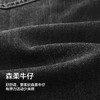森柔牛仔|森马牛仔裤男中裤六分裤夏季经典简约百搭直筒裤子青年 商品缩略图3