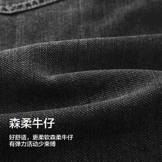 森柔牛仔|森马牛仔裤男中裤六分裤夏季经典简约百搭直筒裤子青年 商品图3
