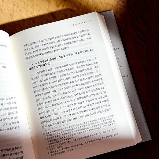 教育科学主要流派 第4版 当代德国教育经典译丛 德国教育学 商品图9