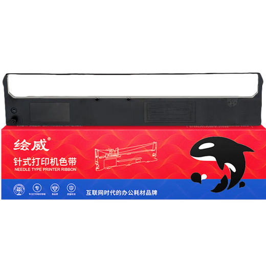 绘威JMR121色带架 适用映美FP-5900KII FP-8400KIII DP-750 DP-5400K打印机色带 商品图1