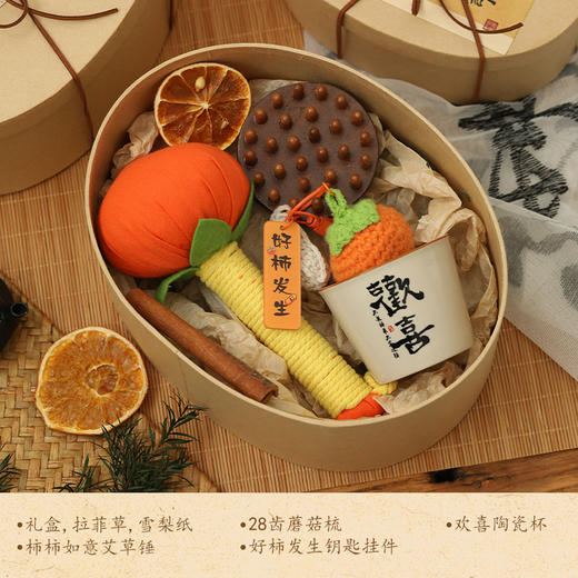 【一份仪式感满满的礼物】三八妇女节礼物实用公司送员工福利养生活动礼品38女神节伴手礼。ry 商品图8