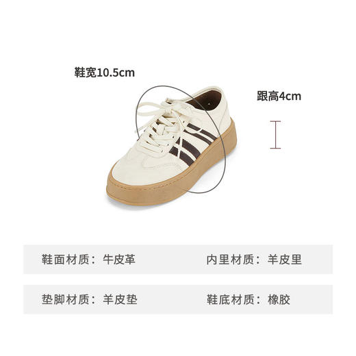 westory2025年春季新款休闲风厚底平跟舒适百搭阿甘鞋休闲板鞋W25AM57981 商品图4