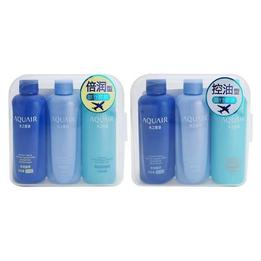 水之密语倍润清爽/控油蓬松洗发水护发素沐浴露旅行装50ml*3 商品图0