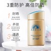安耐晒/安热沙 ANESSA 小金瓶防晒霜防晒乳60ml SPF50+  商品缩略图1