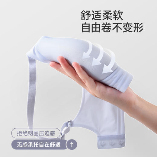 春季新款69两件起！【欧莱飒 春款内衣】茶多酚氧护内衣 超薄果冻胶内衣 抑菌防臭 交叉前扣 聚拢上托 超薄透气 半固定杯 商品图3
