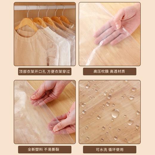 【到手2包】MAYNOS衣服防尘罩 60*90CM/10个＋60*120CM/2个/包 经久耐用 防水防潮 优选PE材质 商品图1