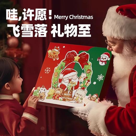 【赠送许愿圣诞树礼盒装】皇恩圣诞节礼物儿童串珠手工链diy材料女孩玩具公主礼盒戳戳乐6岁 商品图1