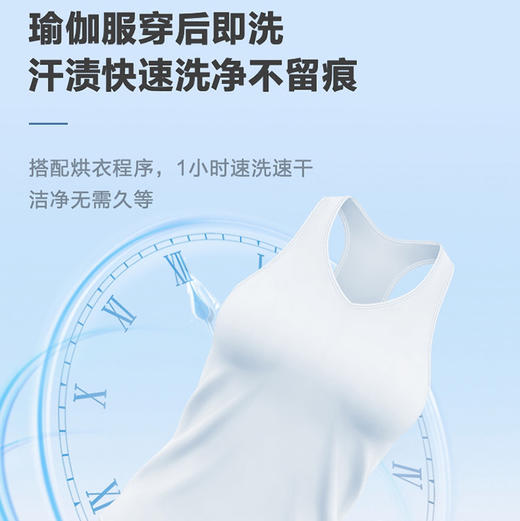 海尔（Haier）洗衣机 XQG100-HBD14576LU1 商品图7