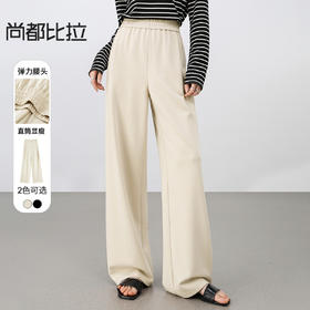 【内购】职场通勤丽人直筒H型显瘦显高休闲裤-151K59398
