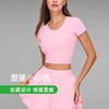 跃牌【轻匀系列】NF莱卡新款圆领短袖高弹舒适紧身瑜伽服健身运动T恤TX1568 商品缩略图4