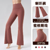 跃牌【轻匀系列】NF裸感高腰蜜桃臀瑜伽裤运动瑜伽健身裤CK1597 商品缩略图1