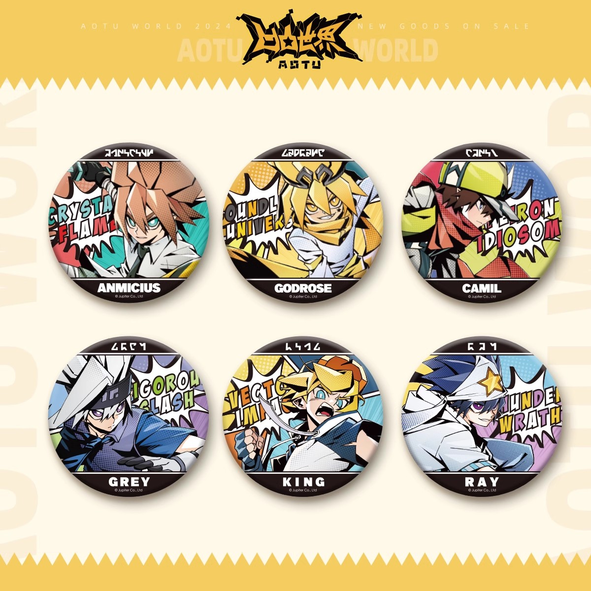 凹凸世界新对决系列可立徽章6包盒吧唧国谷