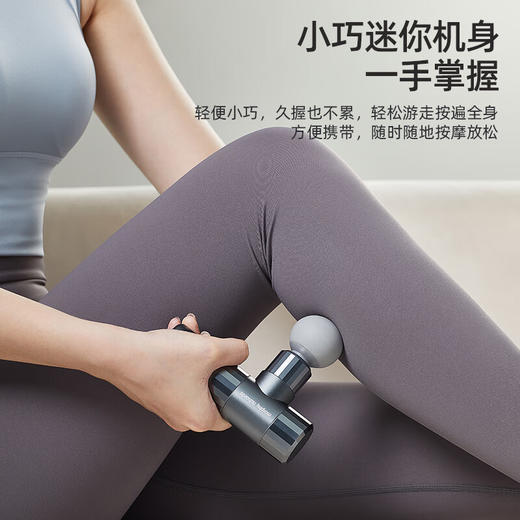 摩飞 MORPHY RICHARDS便携式 金属筋膜枪MR7109 商品图2