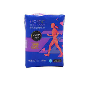 茉奈儿茉奈儿薄柔感3D卫生巾/NV无感温柔肌系列卫生巾