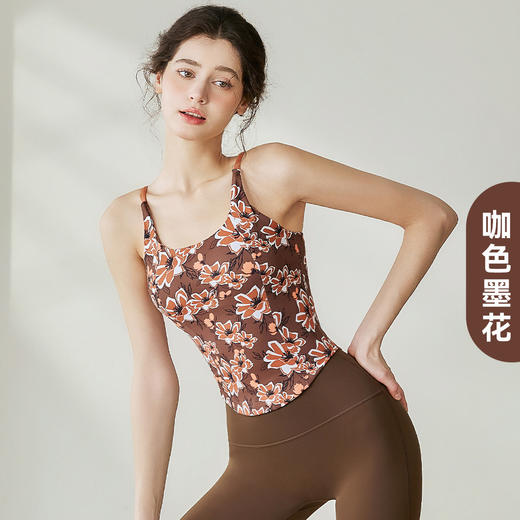 新款高强度健身固定胸垫减震紧身吊带碎花瑜伽服背心女HY 8698 商品图4