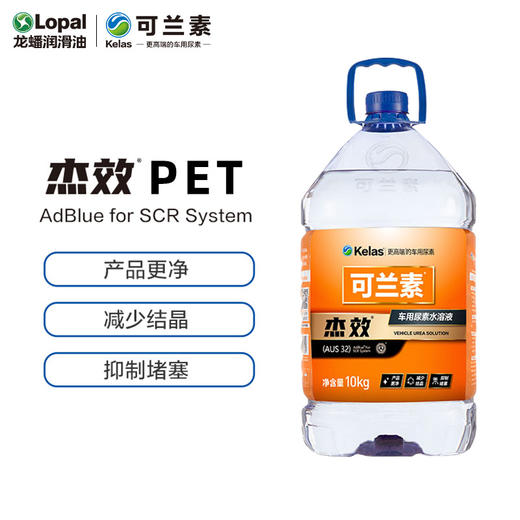 可兰素杰效PET AUS32车用尿素水溶液 商品图0
