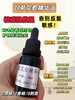 实验室定制 甘菊花愈精华油15ml 商品缩略图1