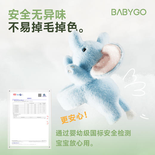 BABYGO毛绒玩具小熊猫玩偶宝宝手腕熊猫公仔啪啪圈 商品图4