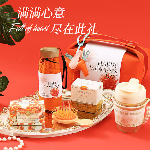 【三八妇女节好礼！今天的漂亮送给您】38女神节送公司员工生日福利伴手礼实用手提化妆包礼品套装。ry 商品图1