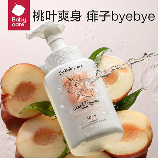 Babycare婴儿清透柔嫩泡泡沐浴露330ml 商品图2