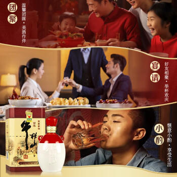 牛栏山 百年陈酿三牛 浓香型白酒 53度 500ml*6瓶 整箱装 商品图4