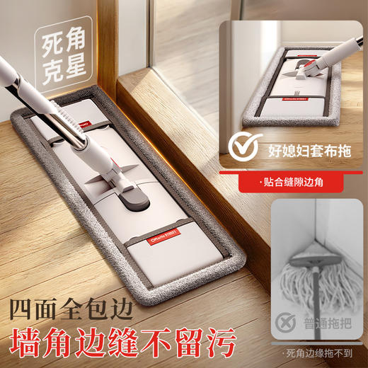 好媳妇平板拖把官方正品家用木地板懒人墩布一拖净干湿两用布套式 商品图2