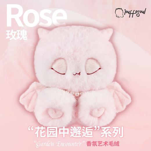 【欢迎来到香氛毛绒世界】香氛艺术高端毛绒品牌puffosoul 花园中邂逅系列玩偶 高档礼盒 治愈陪伴 商品图2