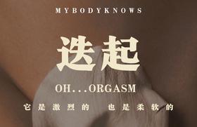 2025.4.12深圳《gao巢迭起》线下工作坊，阶梯购买下单后后台退差价