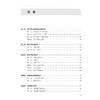 医学影像学读片诊断图谱 骨肌分册 第2二版 丁建平 龚向阳 主编 以骨肌系统常见疾病 多发病为主要介绍内容 人民卫生出版社 商品缩略图3