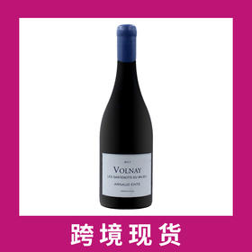 阿诺安特酒园沃内山特诺米勒一级园干红葡萄酒2017 Domaine Arnaud Ente Santenots du Milieu, Volnay Premier Cru, France