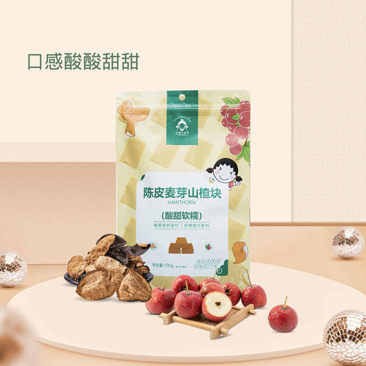 江湖小郎中山楂块/山楂条 100g/袋 五味/桑葚/陈皮麦芽多口味可选 传统古法山楂类制品 商品图6