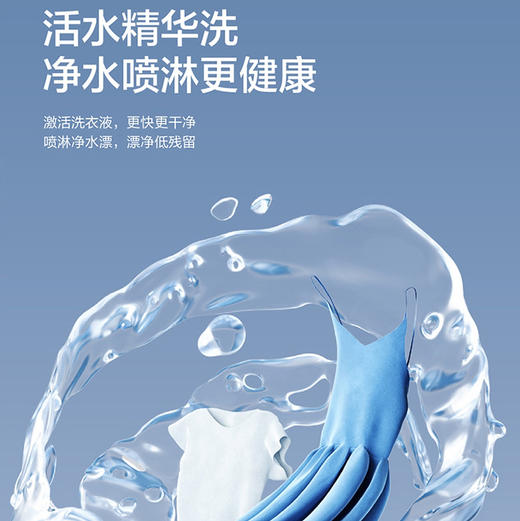 海尔（Haier）洗衣机 XQG100-BD14576LU1 商品图9