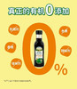 爷爷的农场有机酱油一瓶30元 商品缩略图4