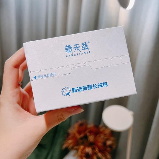 【藏天益舒缓滋养雪莲贴】每个女生都囤起来!神奇藏y十天山雪莲直击炎、痒、痛，轻松做无炎女人 1贴顶10贴 商品图3