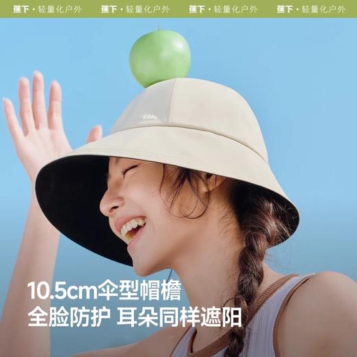 蕉下女士侧脸防晒黑胶渔夫帽BM714 商品图1