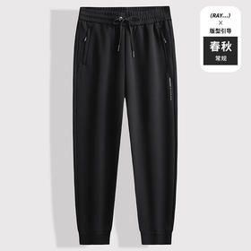 【DK】大依优型大码棉质休闲裤束脚运动长裤裤子肥佬运动休闲松紧腰加肥加大男士