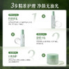【2件套35.9丨3件套48.9】千纤草丝瓜精粹舒缓护肤套装 商品缩略图2
