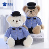 【坐姿骑行熊通通&畅畅（可定制）】毛绒公仔玩具 毛绒小熊玩偶布娃娃送礼礼品礼物 商品缩略图4
