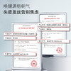 赋强防脱盈韧洗发露450ml（保湿型） 商品缩略图4