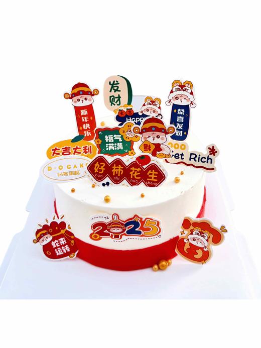 (插件随机，介意勿拍）2025新品“蛇年赚乾坤”提前5小时预定 商品图0